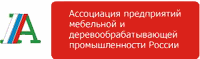 Ассоциация предприятий мебельной и деревообрабатывающей промышленности России