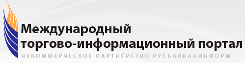 Создан международный торгово-информационный портал предприятий России...